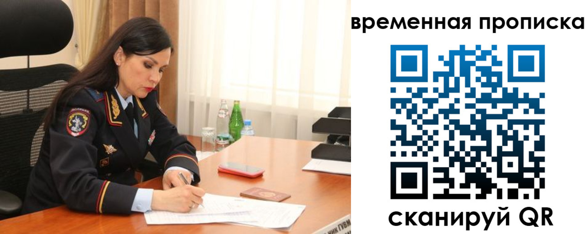 временная регистрация для школы в Козьмодемьянске